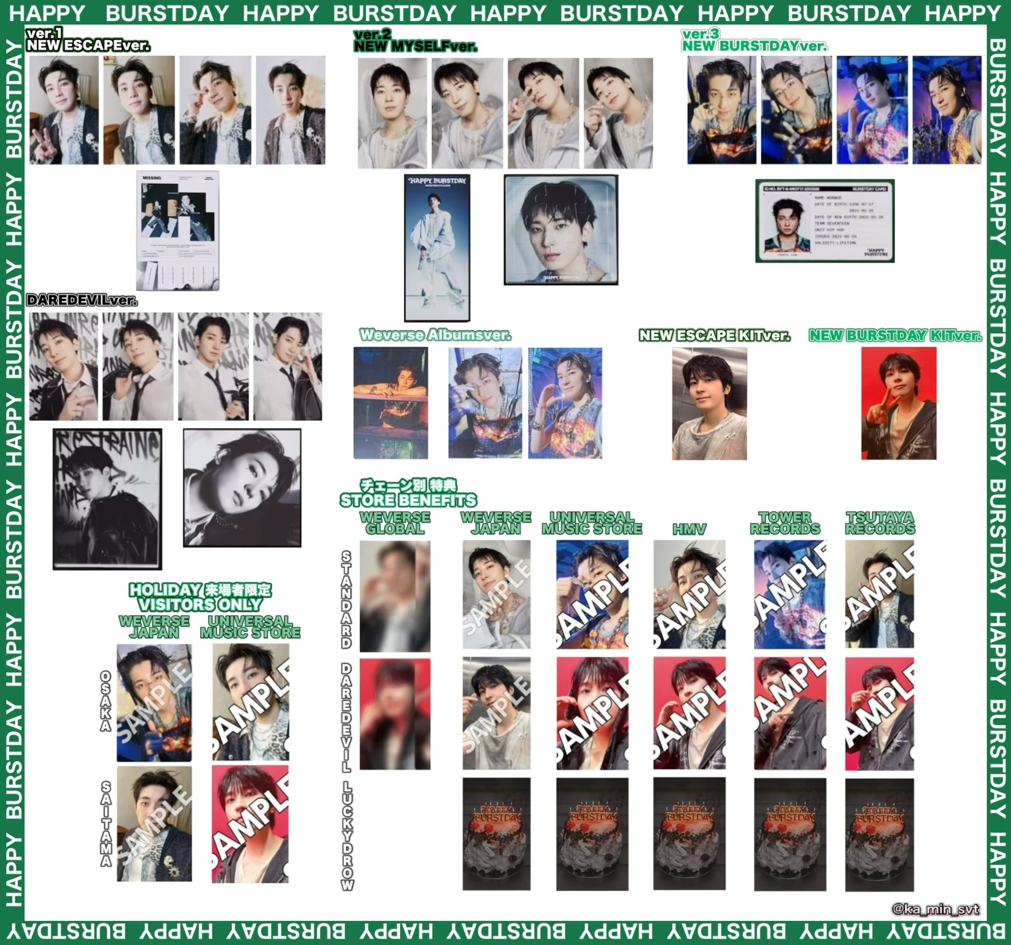 SEVENTEEN ウォヌ　Happy ending  A B 通常盤　トレカ SEVENTEEN ウォヌ Happy ending A B 通常盤 トレカ SEVENTEEN