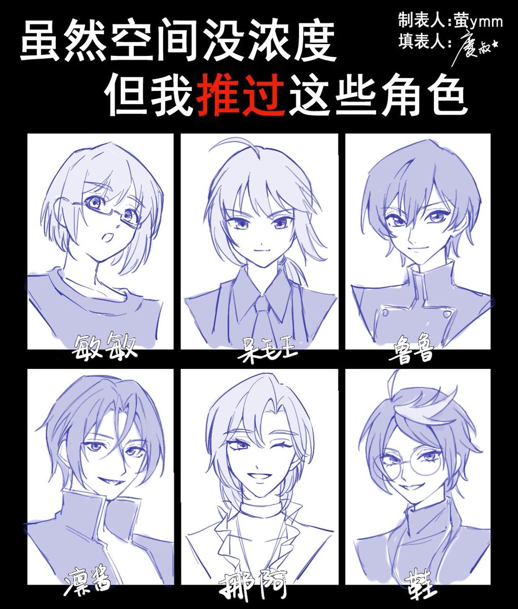 UQ_0_0's tweet photo. 画都画了发一下

（最近都在赶作业没时间画课外的东西了可恶（泪） https://t.co/vbsuu8VshR