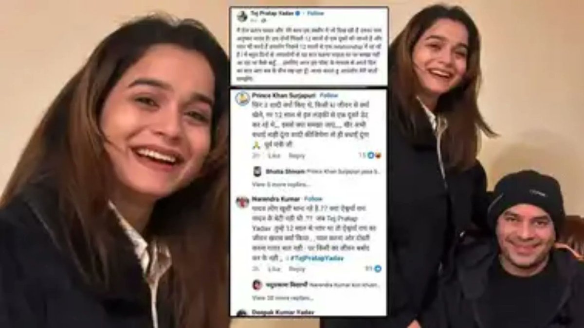 Why Was My Life Ruined? Tej Pratap Yadav’s Ex-Wife Aishwarya Rai Breaks Out In Tears.

Read whole story at : newsx.com/india/why-was-…

#TejPratapYadav #AishwaryaRai #LaluPrasadYadav #RJD #BiharPolitics #AnushkaYadav #PoliticalControversy #DomesticAbuse #WomenRights #IndianPolitics