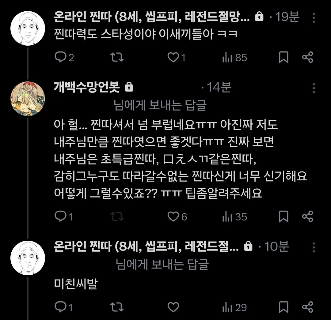 사골우거지국 tweet media