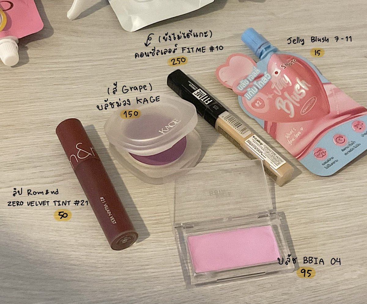 scarolved's tweet image. ของแท้ทุกชิ้นนะคะ ทัก dm มาขอดูได้น้า

📥ซื้อชิ้นนึงขึ้นไปส่งฟรี ka

#ส่งต่อ #ส่งต่อคสอ #ส่งต่อคสอมือ2 #ส่งต่อลิป #ส่งต่อบลัช #ส่งต่อเครื่องสำอาง #คสอมือ2 #คสอมือสอง #สกินแคร์ #BBIAส่งต่อ #ส่งต่อbbia #ส่งต่อบลัชออน #เครื่องสําอางมือสอง #ส่งต่อromand #ส่งต่อkage