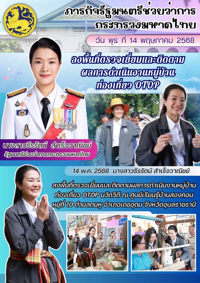 pou_m's tweet photo. ทำของ รร.แล้วมันเครียด ทำของพี่อิ่มดีกว่า😂 https://t.co/8V7BKCac7I