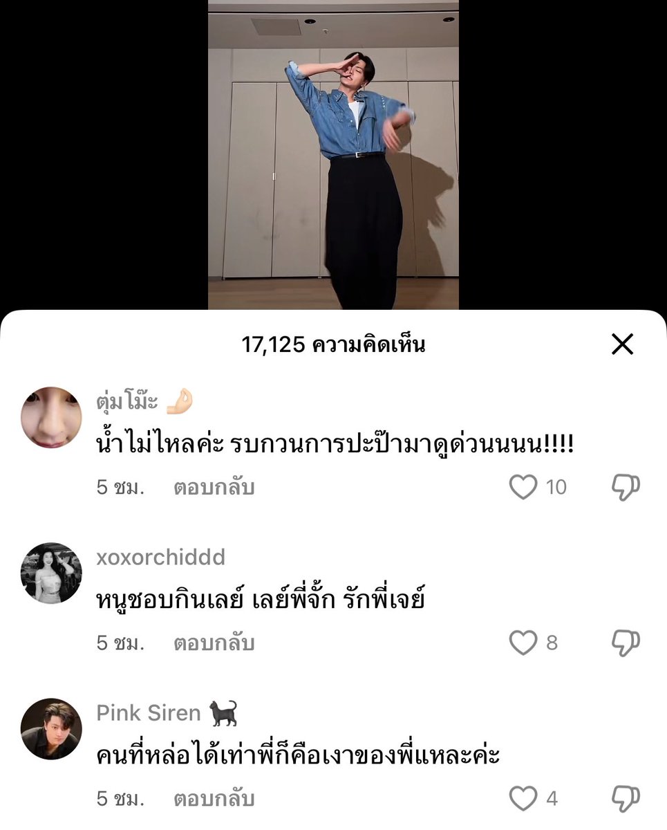infongnity's tweet photo. เอนจีนมันจีบเก่งกันทุกคน คือมาทุกมุข ไม่เหลือให้เล่นแล้ว4555545554455 https://t.co/NDhxmydL5W
