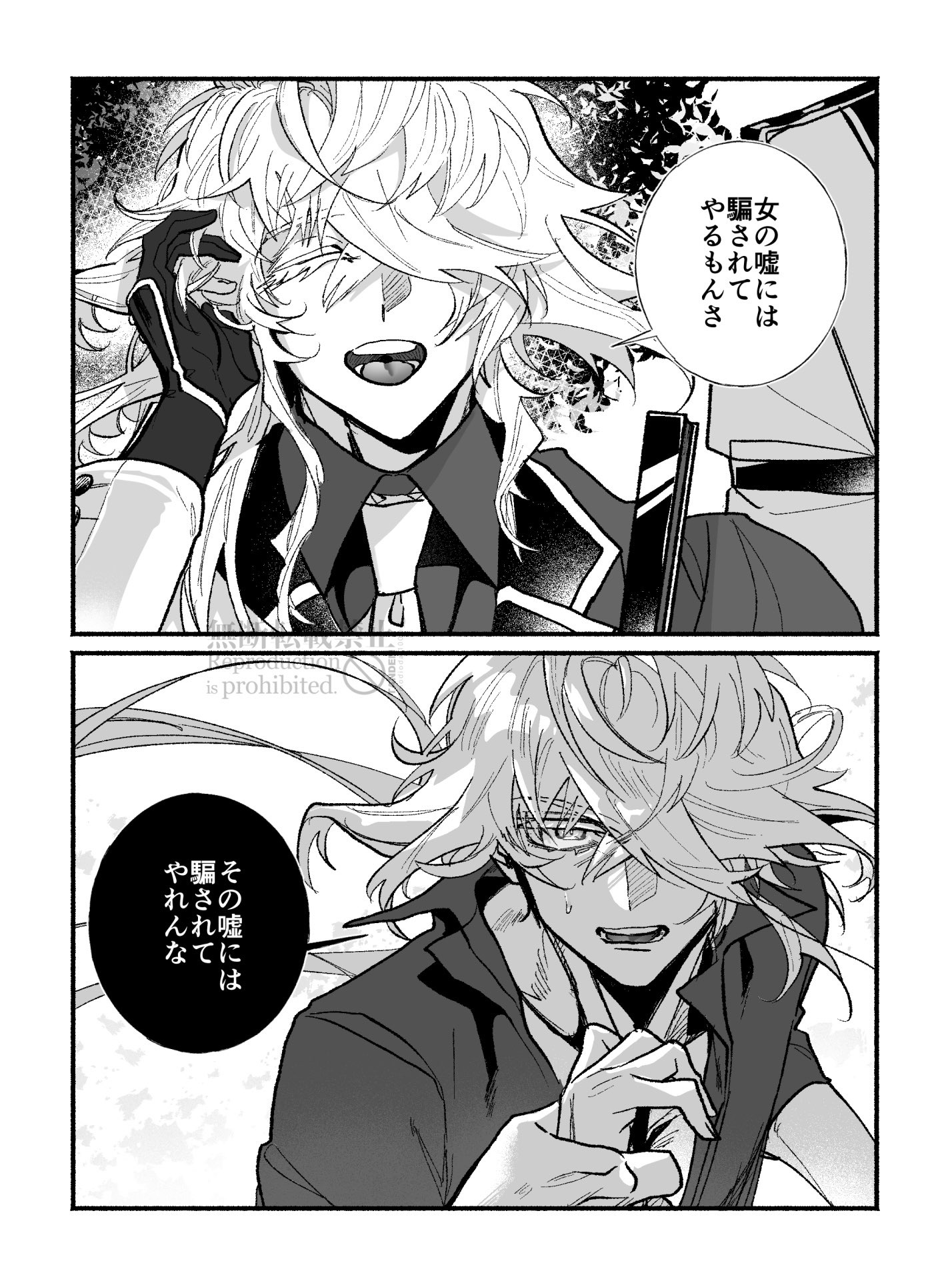 シヅキ (@shizuki_70) / X