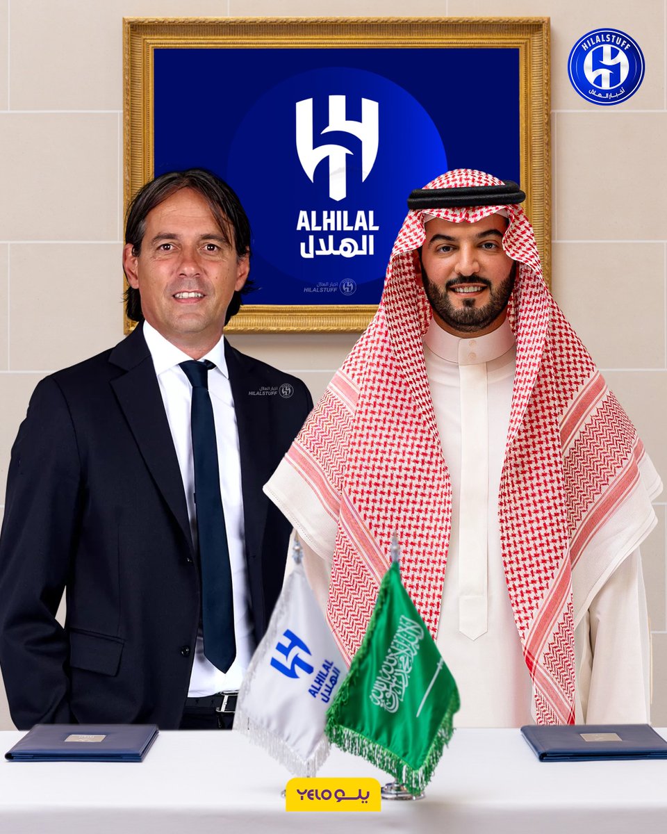 🚨🚨🚨🚨🚨🚨 عاجل — الرياضية:

أوسيمين موافق للهلال 😨

إنزاغي موافق لتدريب الهلال 😨

الأمور تحدث 💣 

الأمور تحدث 💣 

الأمور تحدث 💣