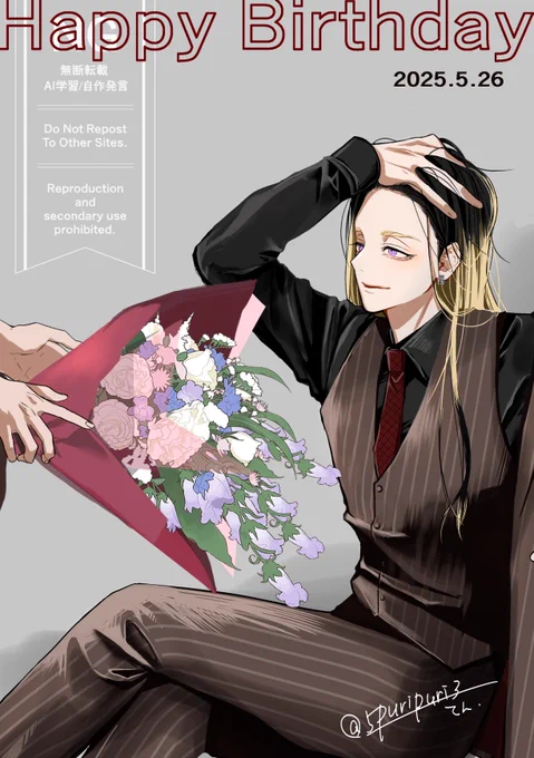 ℍ𝕒𝕡𝕡𝕪 𝕓𝕚𝕣𝕥𝕙𝕕𝕒𝕪Ranくんお誕生日おめでとう～ 