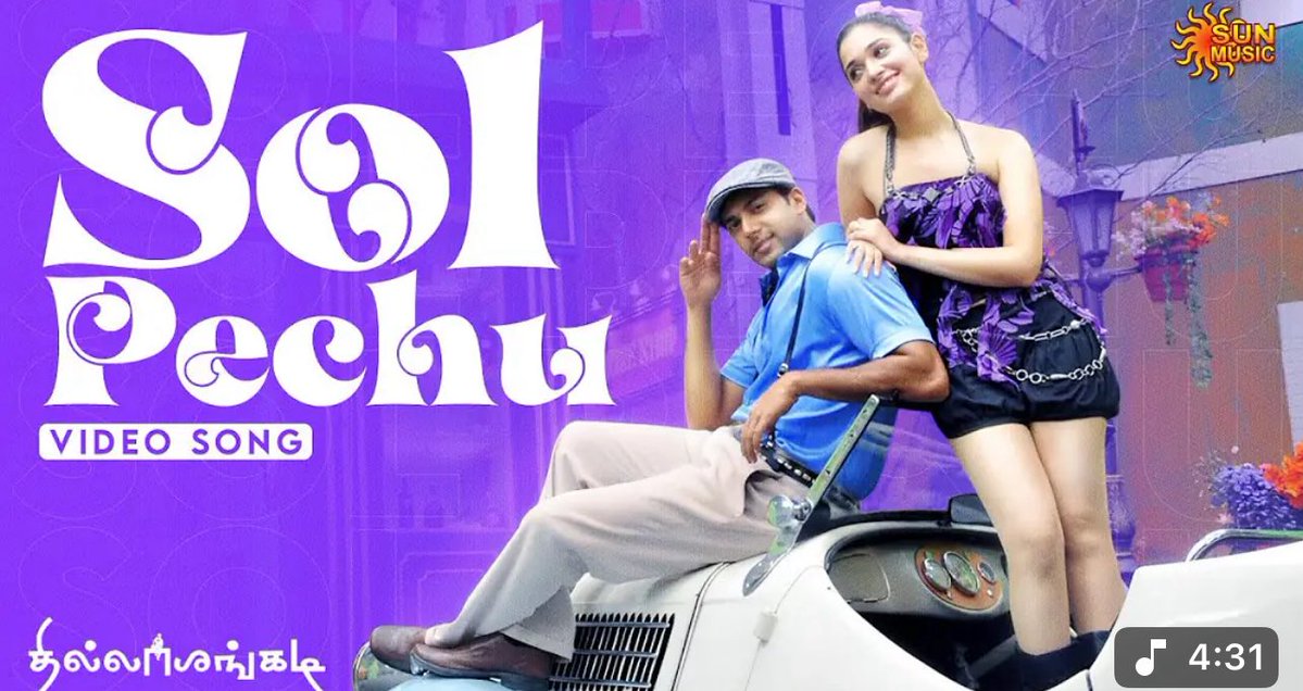 Mohan Raja (@jayam_mohanraja) on Twitter photo The one and only โSingle shotโ multilayered Indian Song. #Solpechu
Full video out for the First time.
Chief technicians are calling and appreciating that itโs almost impossible to do something like this even today
Full credits goes to <a href="/iam_RaviMohan/">Ravi Mohan</a> <a href="/tamannaahspeaks/">Tamannaah Bhatia</a> The one and only โSingle shotโ multilayered Indian Song. #Solpechu
Full video out for the First time.
Chief technicians are calling and appreciating that itโs almost impossible to do something like this even today
Full credits goes to <a href="/iam_RaviMohan/">Ravi Mohan</a> <a href="/tamannaahspeaks/">Tamannaah Bhatia</a>