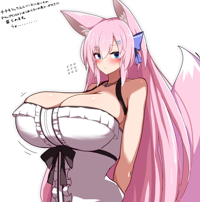 チチモリックユニバースにおける乳量変化の検証 