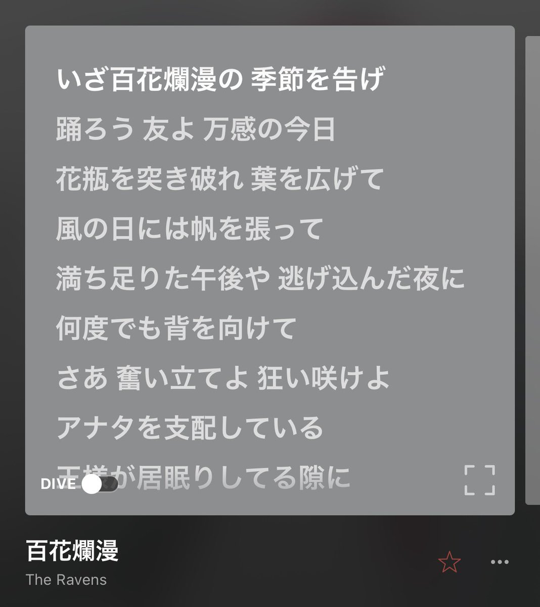 kato07110627's tweet photo. 百花爛漫でkjが指揮している背中と会場中で大合唱している声が鮮明に焼き付いてて、今でも思い出す✨😭

#TheRavens https://t.co/zSiNR8SFVu