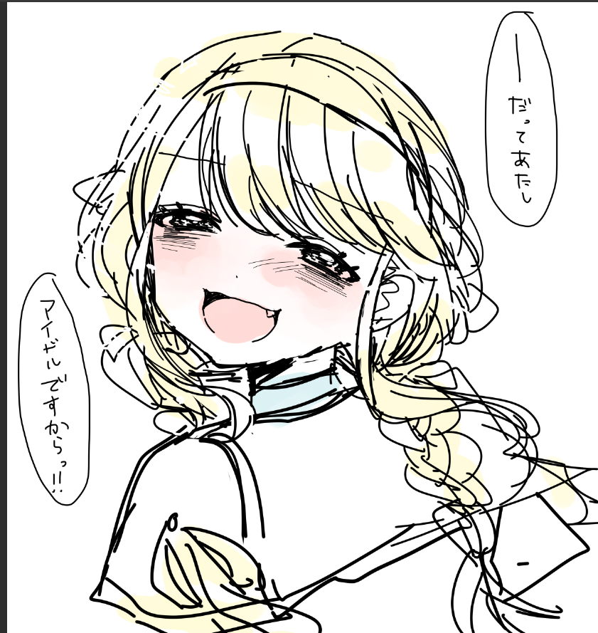 こういうの描きたい 