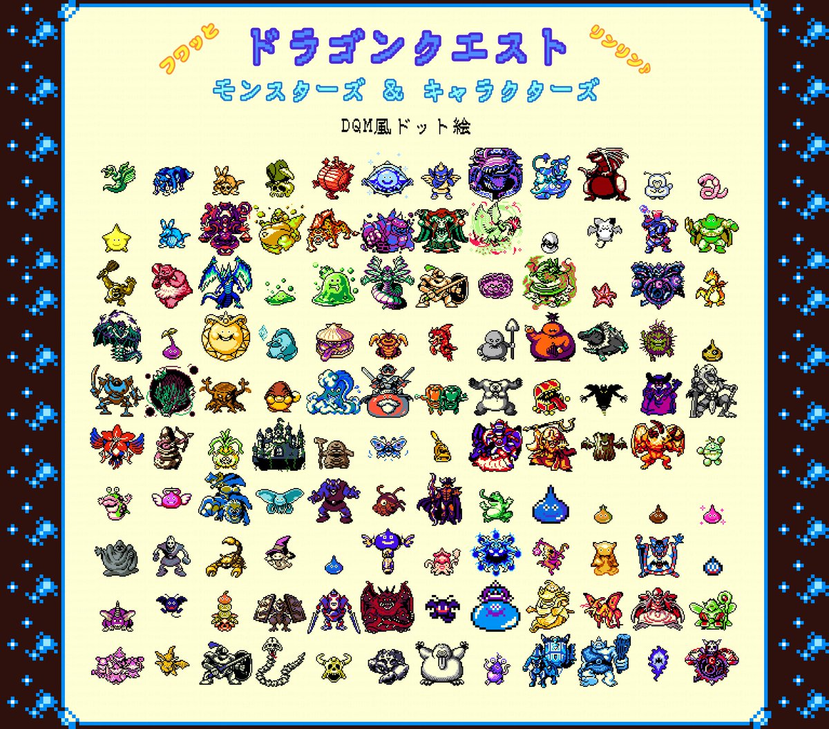 fuwafuwagame's tweet image. 『ドラゴンクエスト39周年』
おめでとう〜🎉🎊
日々楽しく遊ばせてもらってるドラクエ、小さい頃からずっと遊んでます😎
これからも楽しい新たな冒険譚が生まれていくよう、心より祝福です🙌
引き続き #DQM風 ドット絵も描いていきます✏️
#ドラクエの日
#ありがとう
#ドラクエ39周年