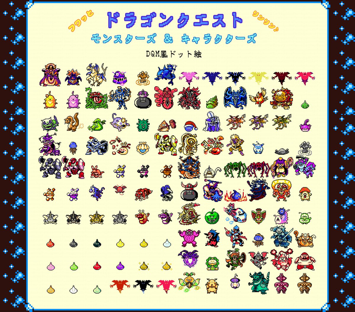 fuwafuwagame's tweet image. 『ドラゴンクエスト39周年』
おめでとう〜🎉🎊
日々楽しく遊ばせてもらってるドラクエ、小さい頃からずっと遊んでます😎
これからも楽しい新たな冒険譚が生まれていくよう、心より祝福です🙌
引き続き #DQM風 ドット絵も描いていきます✏️
#ドラクエの日
#ありがとう
#ドラクエ39周年