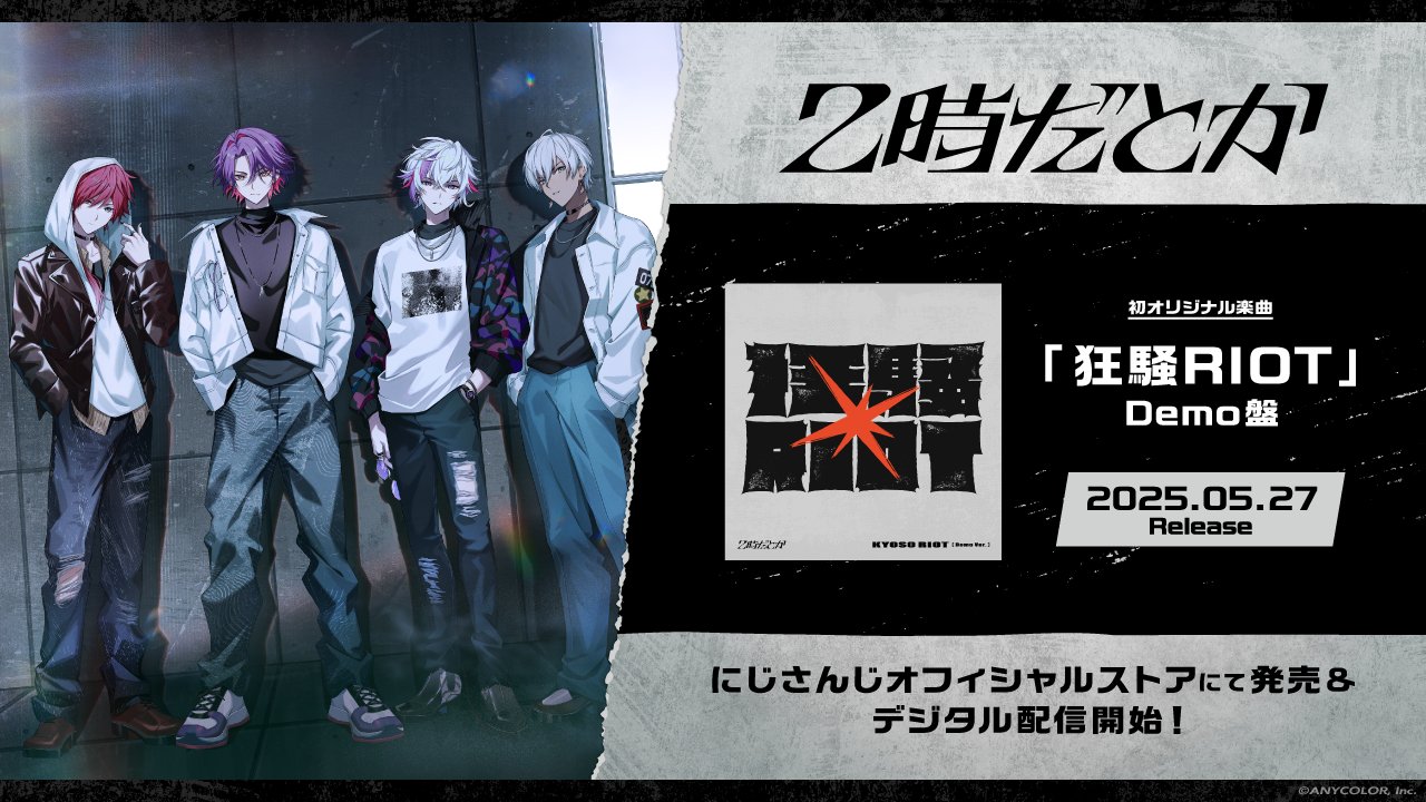 【翌日発送】天災 デドダム　2枚　プロモ　にじさんじ 天災デドダム にじさんじ プロモ - メルカリ