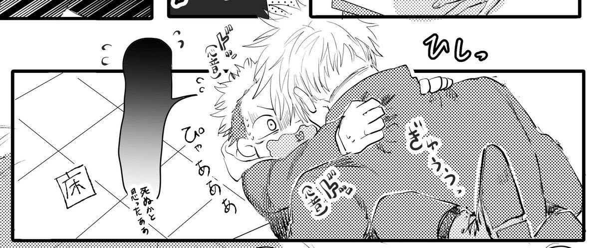 これは落ちそうになってしがみつく🐯くん 
