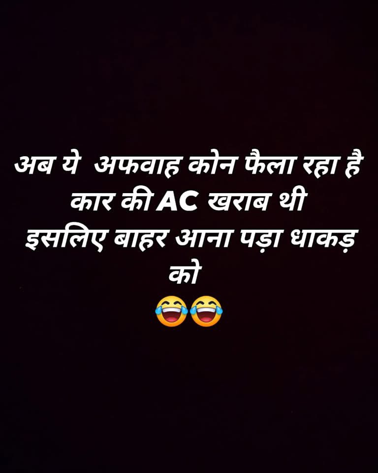 सरकार को तत्काल दिल्ली मुंबई हाइवे का नाम बदलकर वीर मनोहर लाल धाकड़ कामक्रीड़ा पथ करना चाहिए।