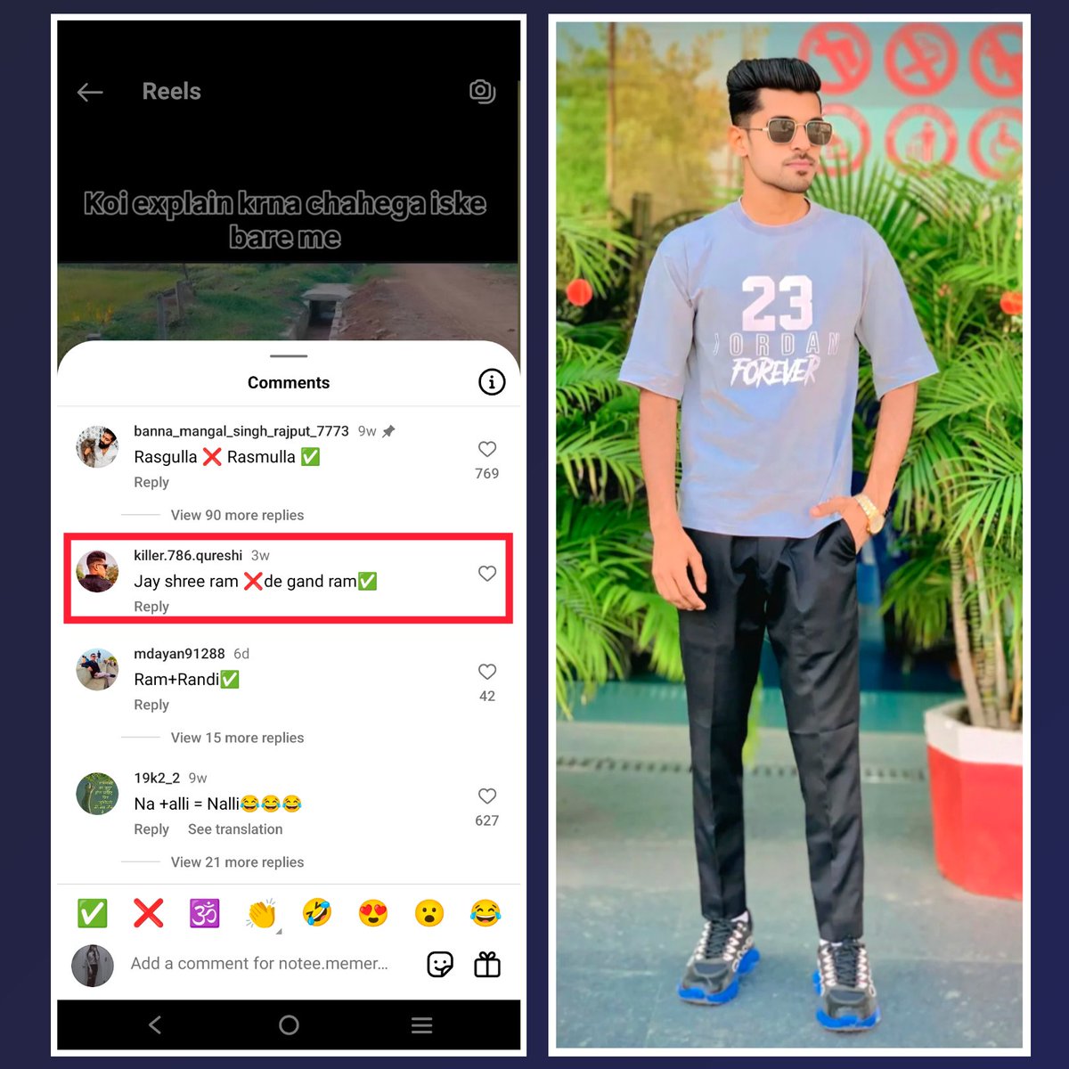 theherculesguy's tweet photo. @Uppolice @moradabadpolice
महोदय, ये मुस्लिम युवक हमारे आराध्य प्रभु श्री राम जी के ऊपर अश्लील, अभद्र एवं ऊपर आपत्तिजनक टिप्पणी कर रहा है जो कि बर्दाश्त से बाहर है। 😡
🚨कृपया इसे जल्द से जल्द गिरफ्तार करें। 🙏

CC: @satpal_IPS @digmoradabad @adgzonebareilly @CMOfficeUP https://t.co/tVfZydeuST