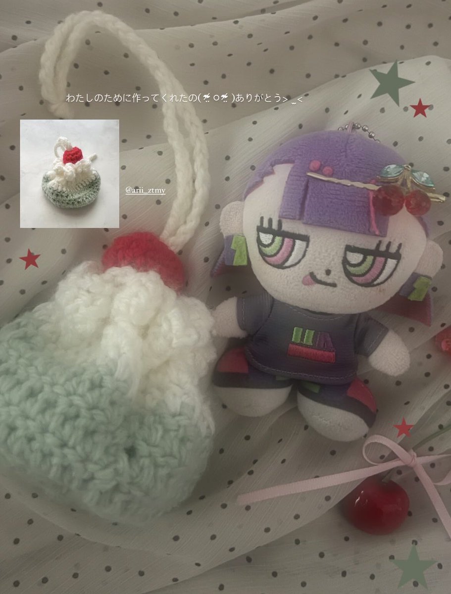 ぬい活してくれてありがとう꒰ ྀི ∩⸝⸝∩ ꒱♥︎<a href="/arii_ztmy/">あ り</a>
