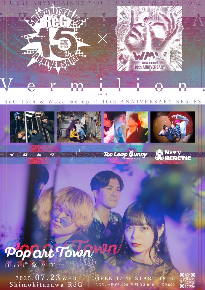 RIOT ACT 2     非売品ポスター m73731640828_1.jpg?1677500214