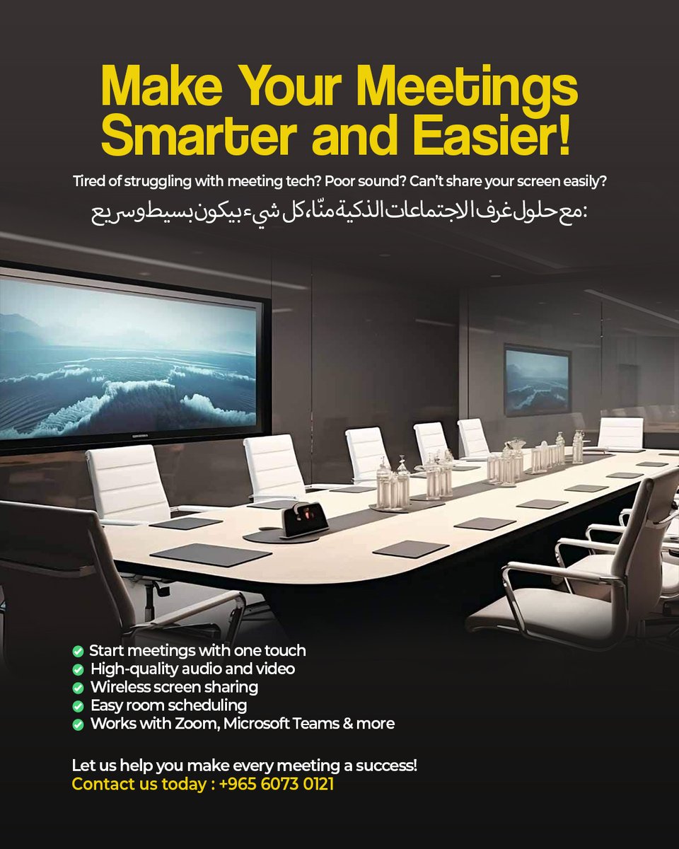 metavoxkuwait's tweet image. 💼 Smarter meetings, zero hassle!
Upgrade your boardroom with Metavox International — one-touch start, wireless sharing, and HD audio/video.
📍 Kuwait | 📞 +965 6073 0121
#MetavoxInternational #SmartMeetingRooms #KuwaitTech #BoardroomUpgrade #WorkSmartKW #BusinessSolutionsKW