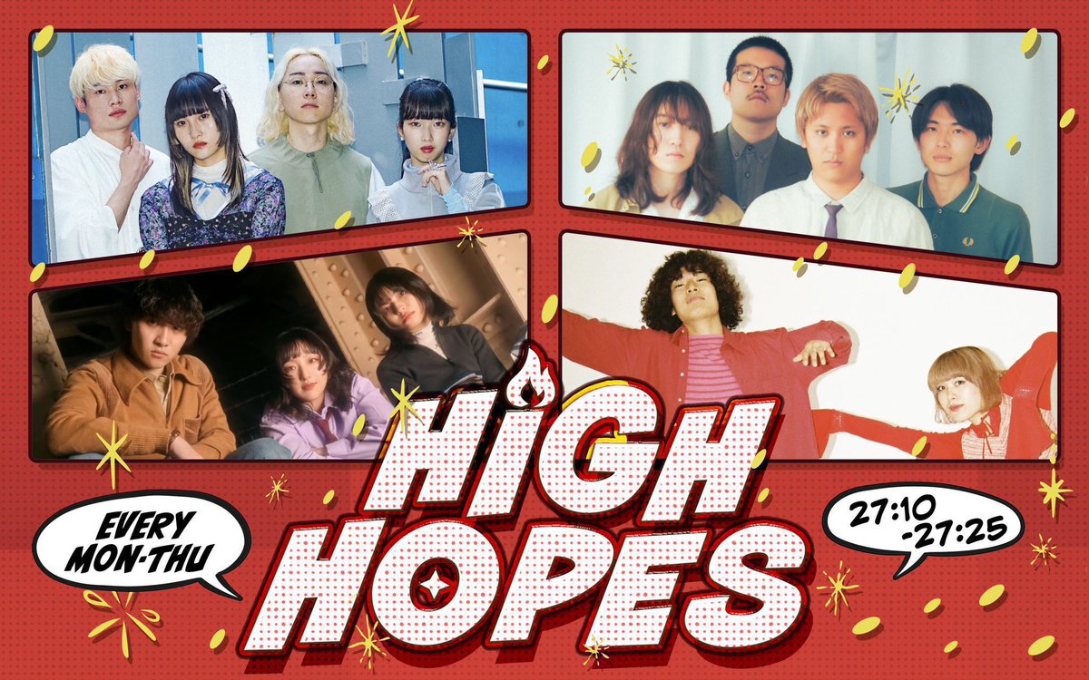 benten_land's tweet photo. 【📻ラジオ出演情報📡】

2025.05.26(月) 27:10頃〜

FM NACK5
ラジオのアナ～ラジアナ
「HIGH HOPES」

毎週月曜日を担当している
チョーキューメイの回に
Vo.ｻﾄｳ&amp;Dr.しロくまがゲスト出演！
久々のコラボ回！

https://t.co/p4X4wdIZY2 #radiko #シェアラジコ #raji795 #保井ひろゆき #ハイホ795 https://t.co/H0sVM5neBF