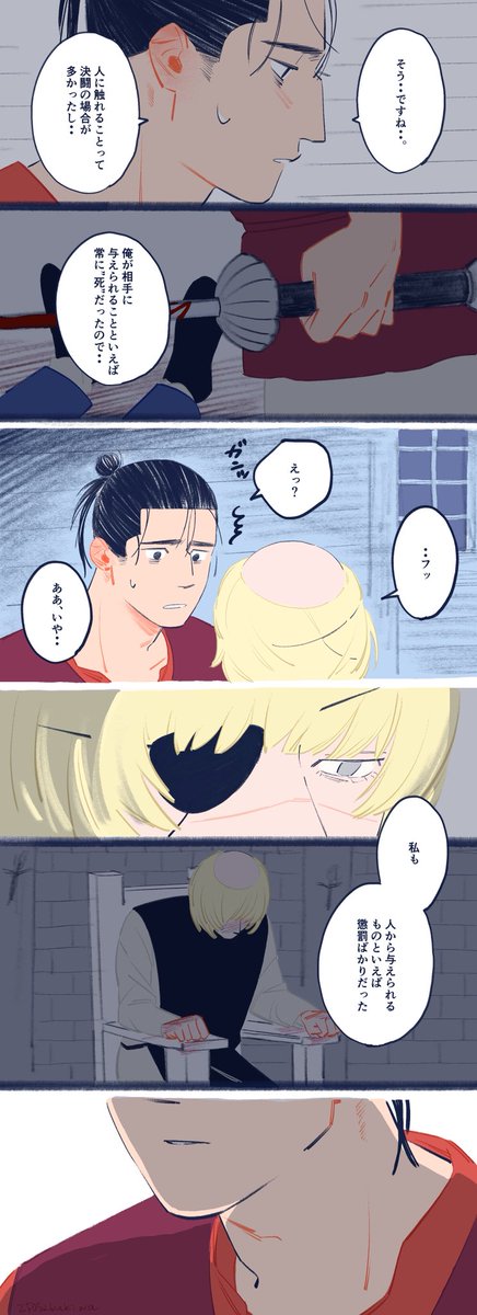 オクバデ 触れ合い(1/2)
※キス、肌色注意 