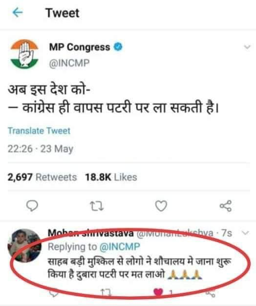 rishibagree's tweet image. Twitter is brutal 🔥