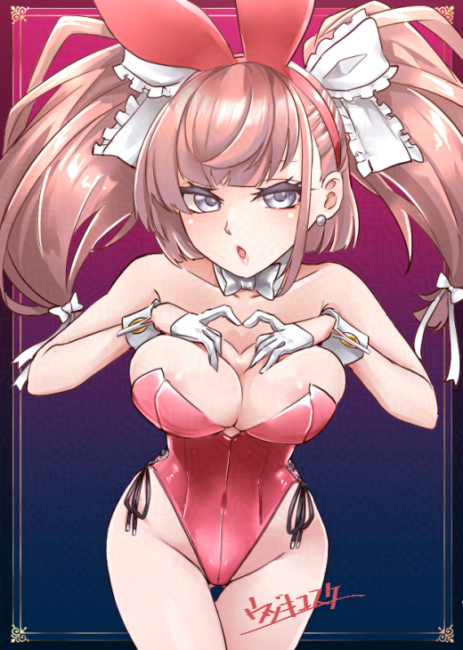 ピンクバニーアトランタ
別物になりつつあるので放流します( ˘ω˘ ) 