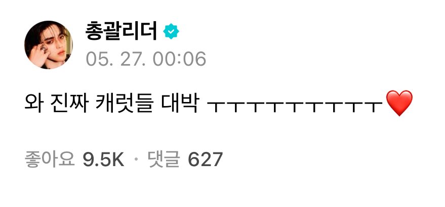dangchwe's tweet photo. 그래 내가 정말로 보고싶었던건 바로 이 순간이었던거같아... https://t.co/ITlQyiT1nb