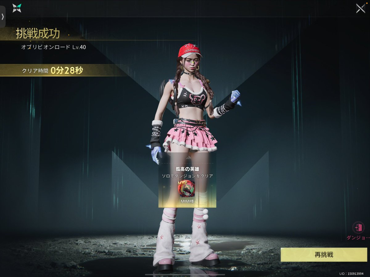 媄 嚜 樣。( 𝙼𝙸𝙼𝙸様 )🪽🫧 (@miipoyo1215) / X 