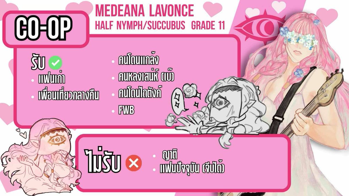 💖Medea The nymphs💖 (slow) tweet media