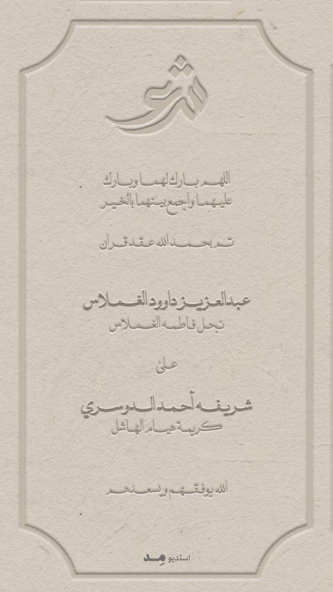 إسراء الكندري tweet media