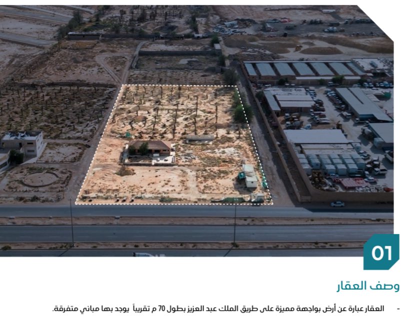 fma966's tweet photo. عاجل 
فشل بيع أرضين في حي النرجس والعارض في مزاد شمال العاصمة.
1️⃣ أرض النرجس لم تصل للسعر المستهدف. 
2️⃣ أرض العارض لم يفتتح أحد المزاد؛ عزوف من المستثمرين.
أرض سكنية ١٤ ألف في حي النرجس على طريق أبي بكر الصديق رضي الله عنه وصلت ٤٧٠٠ ريال فقط 
أرض في حي العارض ١٠٤٠٠ متر
على طريق الملك عبدالعزيز 
#العقار #شمال