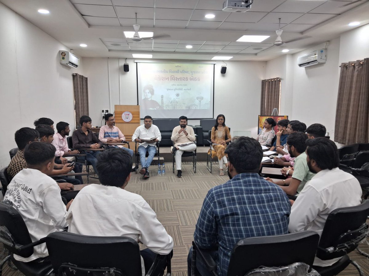 #ABVPGujarat દ્વારા આગામી વેકેશન કાર્ય માટે થઈને વેકેશન વિસ્તારક બેઠકનું આયોજન કરવામાં આવ્યું. જેમાં પ્રદેશ સંગઠન મંત્રી શ્રી હિમાલયસિંહ ઝાલા, પ્રદેશ ઉપાધ્યક્ષ પ્રા. ભરતભાઈ પ્રજાપતિ, તથા પ્રદેશ સહમંત્રી કુ હેત્વીબેન વ્યાસ વિશેષ ઉપસ્થિત રહ્યા.