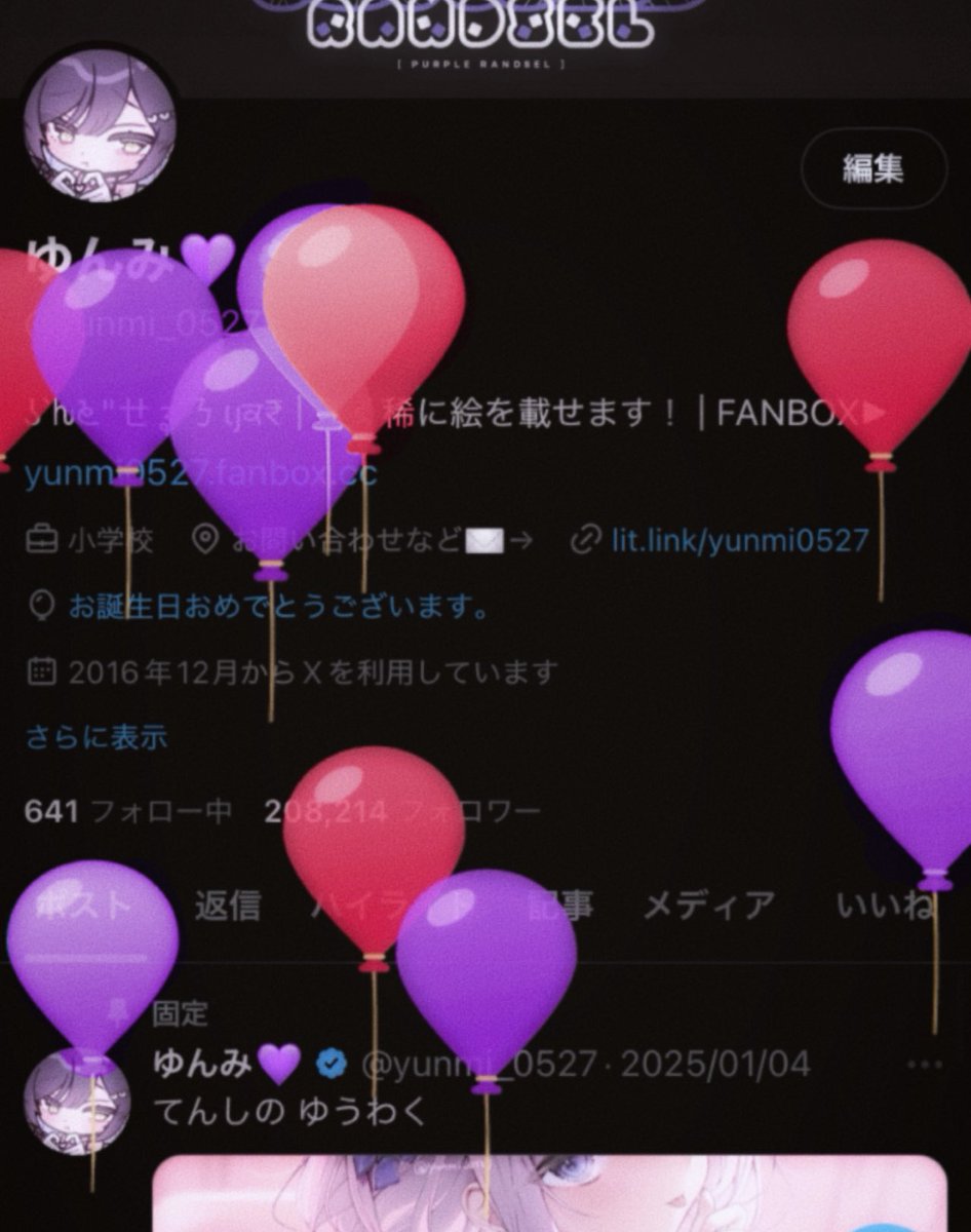 ゆんみ tweet media