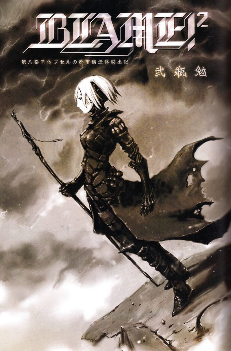 Harakiriken's tweet image. Guys, have you ever wondered who this is? Someone says that this is a modified Psell and someone says that this is her descendant. But as the main fan of Psell and Dhomo I want to suggest that this girl is their daughter...? Hmm? Is it crazy?  #BLAME #Dhomochevsky #Pcell