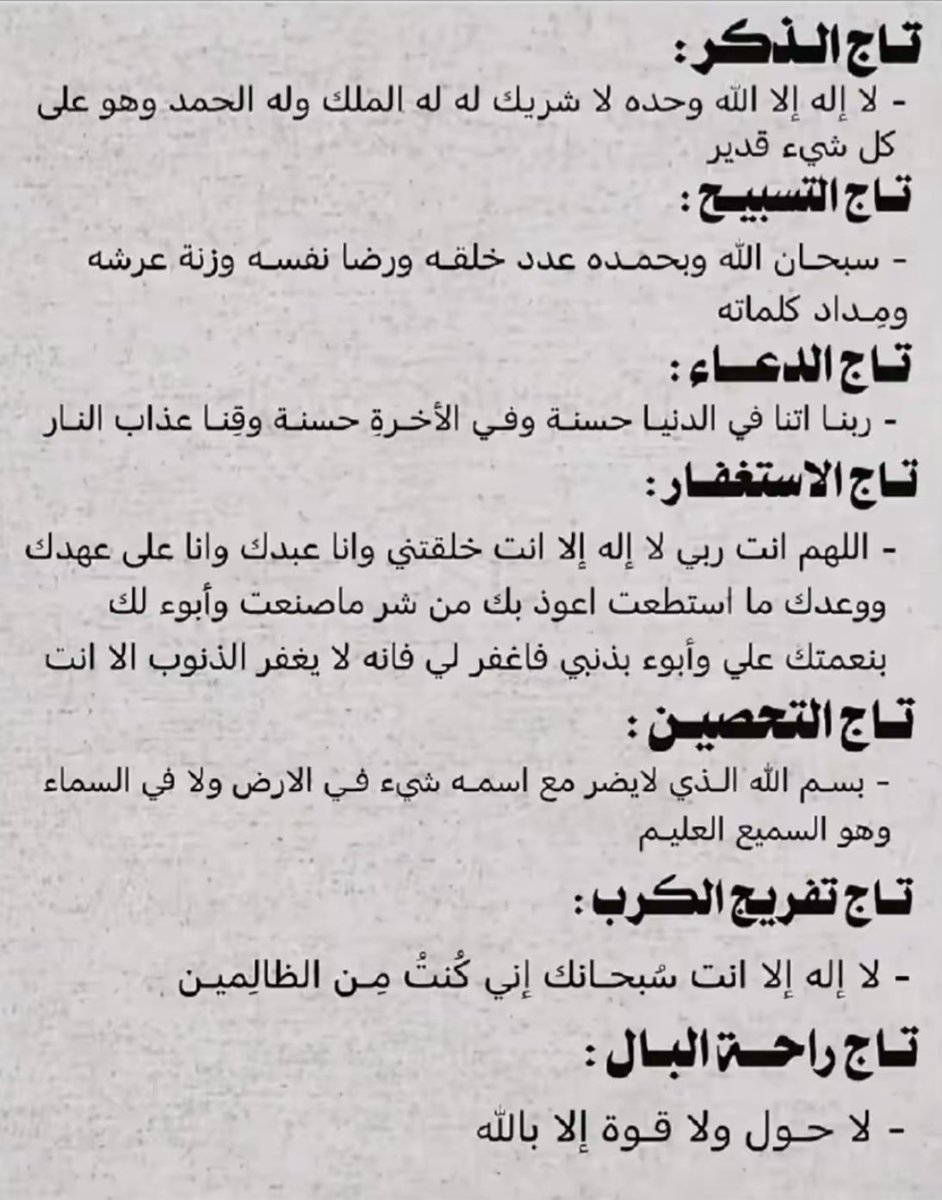 الريس (@kimsis_) on Twitter photo 