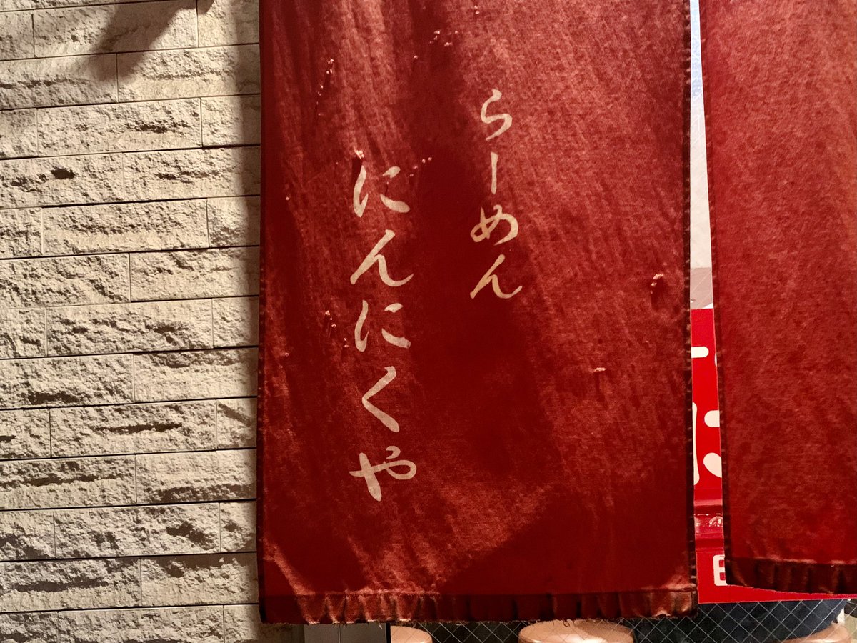 まーくんページです！ まーくん🍜🍥🍺✨ (@maakun1267) / Posts / X