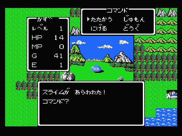 おはようございます☀5月27日火曜日です
本日は1986年に『ドラゴンクエスト』がエニックス(現・スクウェア・エニックス)からファミコン用ソフトとして発売された日
当時、ファミ通で発売前の情報を見た時、鳥山明先生の書いた敵キャラにワクワクした子供の頃を思い出します🥺
今日も良い一日を✨ 