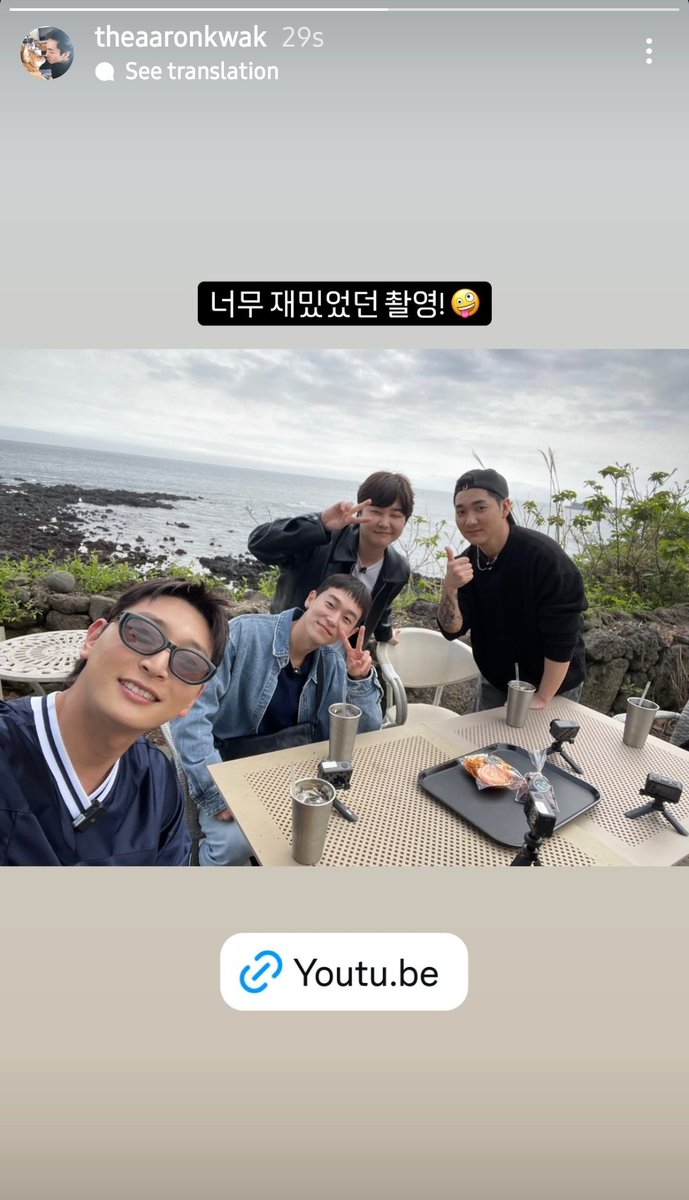 [INSTAGRAM]
theaaronkwak ig story

It was such a fun shoot! 🤪

youtu.be/hUqALXp-XLI?si…

#NUEST #뉴이스트 <a href="/realaaronkwak/">아론 (AARON)</a>
#아론 #곽아론 #AARON #ARON