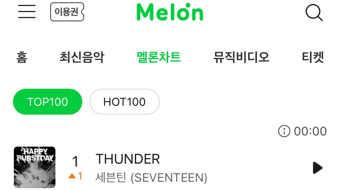 THIS IS THE BEST GIFT FOR SEVENTEEN ON THEIR 10TH ANNIVERSARY 😭🥹