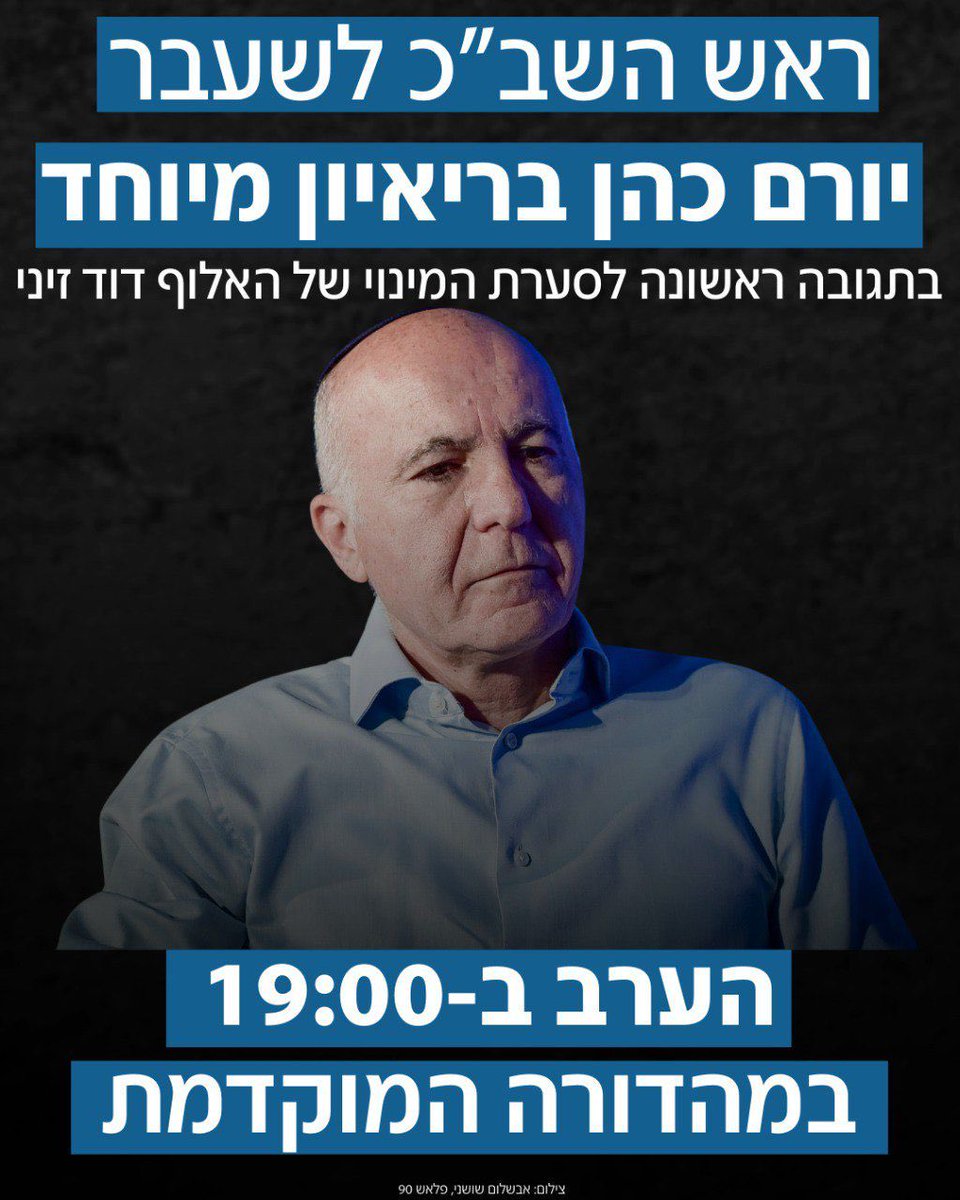 קרן מרציאנו (@kerenmarc) on Twitter photo 
