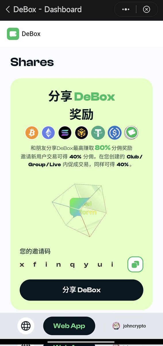 moneyplus66's tweet photo. @DeBox_Social 0x6191Af68E235F977A8479c1C082493a0973C589a https://t.co/QMN7jO91lO