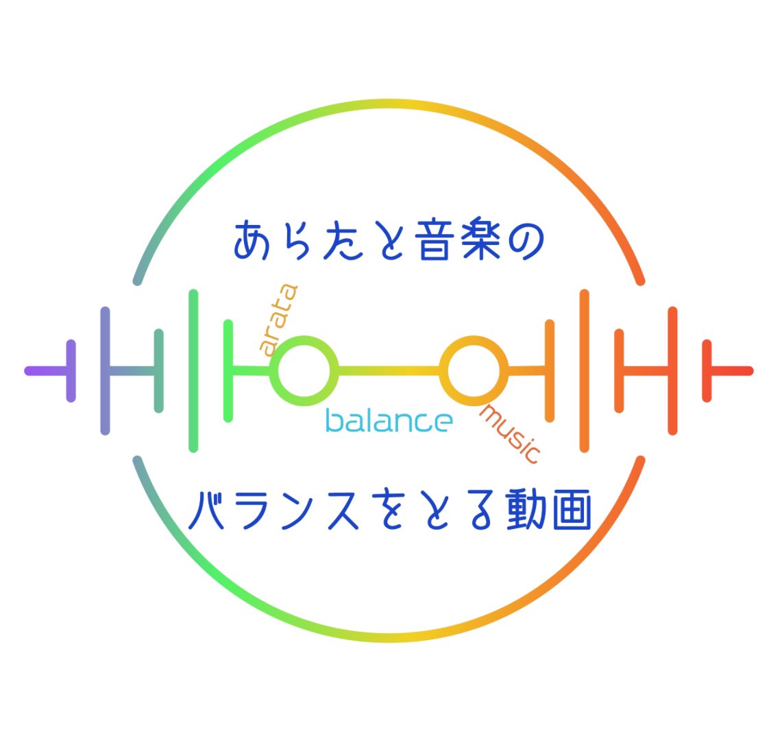 体調不良によりバランスをとって次回公開が6/1(日)に延期になります！ミニゲームをやってみる回、楽しみにしていてください！