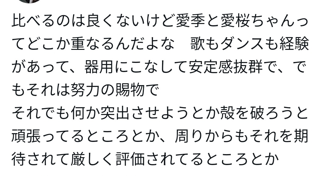 ゆー (@0o_rei_2) on Twitter photo 