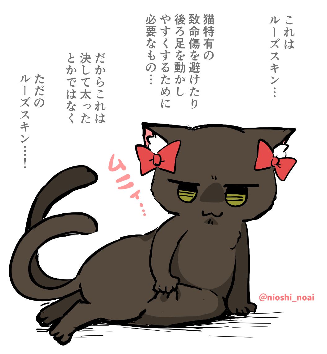 自分に言い聞かせるお燐
#東方 