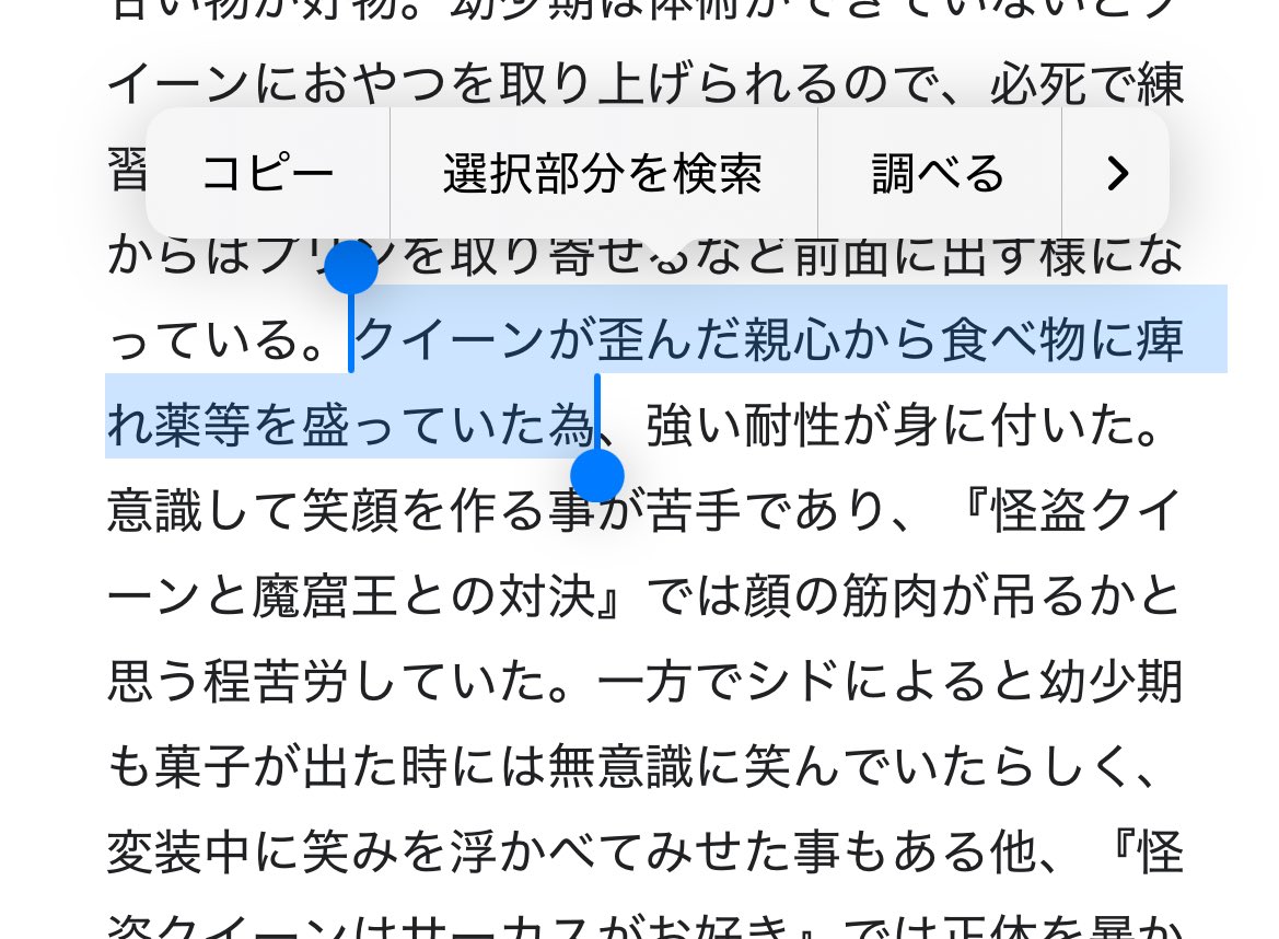 あふよ🌹 tweet media