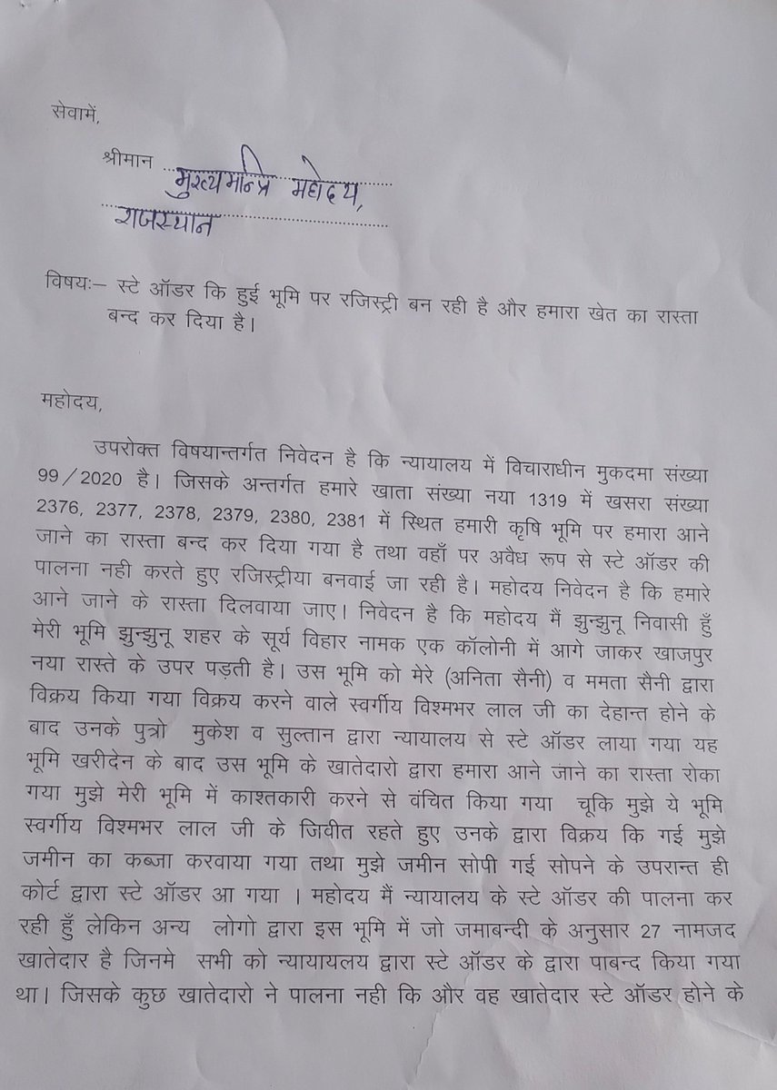 Manishsainibjp's tweet photo. https://t.co/87IrAPNDbM