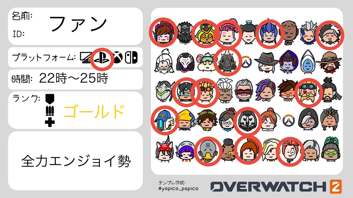ファン tweet media