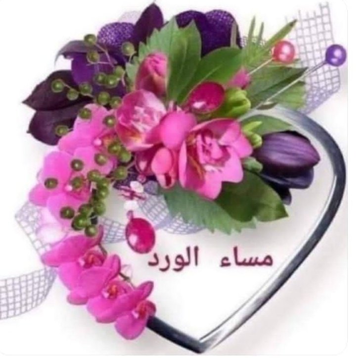 يارب رضاك (@_20rm) on Twitter photo ,🐣🐥#فرز_مسائي🐥🐣
#فرز_نشط
💫#بداية💫
⇣
🌟🌟
🌟🌟
❁↡↡❁↡↡❁
📍
⤵️⤵️
🦋🦋
🐣<a href="/bs___m10/">فرز🔥بسمة🐣🥀</a>🐣
🐣<a href="/bs___m10/">فرز🔥بسمة🐣🥀</a>🐣
🦋🌙🦋
📍
⤵️⤵️
🦋🦋
🐣<a href="/ss____ij7/">فرز جنون 🔥</a>🐣
🐣<a href="/ss____ij7/">فرز جنون 🔥</a>🐣
🦋🦋
By :
💫<a href="/A_m_d27/">جنون اقلام</a>💫
موفقين الجميع ♥️♥️
🔥🔥🔥🔥 ,🐣🐥#فرز_مسائي🐥🐣
#فرز_نشط
💫#بداية💫
⇣
🌟🌟
🌟🌟
❁↡↡❁↡↡❁
📍
⤵️⤵️
🦋🦋
🐣<a href="/bs___m10/">فرز🔥بسمة🐣🥀</a>🐣
🐣<a href="/bs___m10/">فرز🔥بسمة🐣🥀</a>🐣
🦋🌙🦋
📍
⤵️⤵️
🦋🦋
🐣<a href="/ss____ij7/">فرز جنون 🔥</a>🐣
🐣<a href="/ss____ij7/">فرز جنون 🔥</a>🐣
🦋🦋
By :
💫<a href="/A_m_d27/">جنون اقلام</a>💫
موفقين الجميع ♥️♥️
🔥🔥🔥🔥