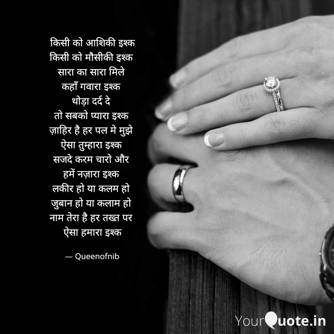 queenofnib's tweet photo. #ishq #aashiqui #kalam #juban #dard #nazara #zahir #pal https://t.co/5fv44n9ITu
